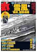 【丸 MARU 11冊】2024年 9冊＋2025年1冊＋1冊　　　まとめ売り 丸 MARU 11冊】2024年 9冊＋2025年1冊＋1冊 まとめ売り 趣味